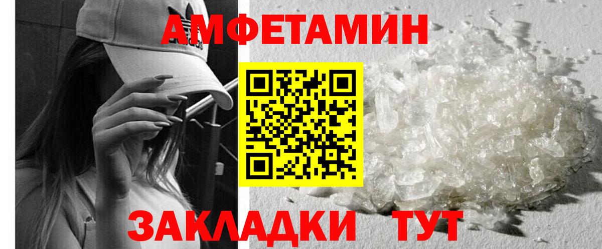 АМФ VHQ Бахчисарай