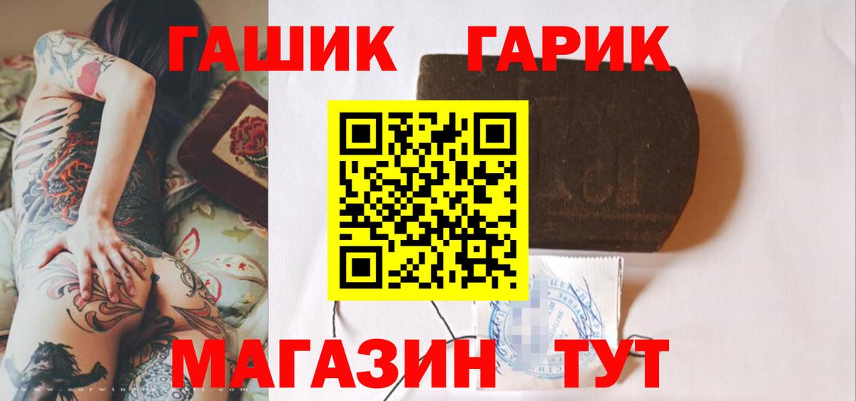 Экстази  ГАШИШ  Бошки Шишки  Меф МЯУ МЯУ  Бахчисарай  Мефедрон кристаллы  КОКАИН  Вход с VPN 