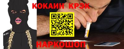 крисы Уссурийск