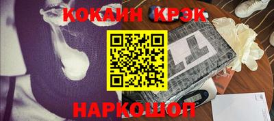 крисы Уссурийск