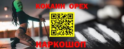 гидра Усть-Джегута