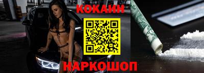 MDMA Усть-Илимск