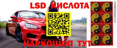 крисы Уссурийск