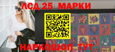 крисы Уссурийск