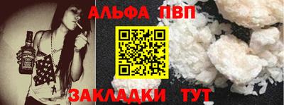 крисы Уссурийск