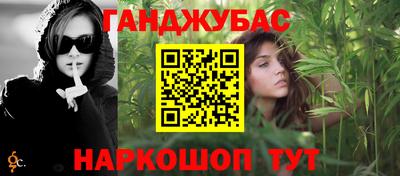 гидра Усть-Джегута