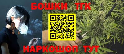 гидра Усть-Джегута
