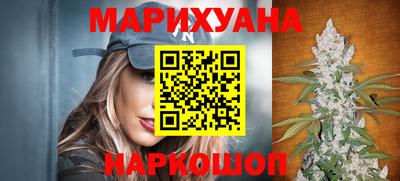 крисы Уссурийск
