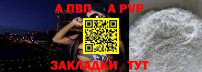 крисы Уссурийск