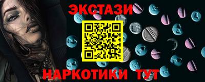 крисы Уссурийск