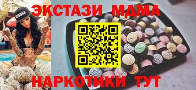 крисы Уссурийск