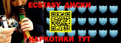 MDMA Усть-Илимск