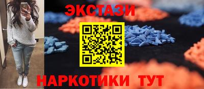 гидра Усть-Джегута
