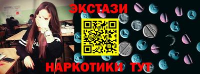 гидра Усть-Джегута