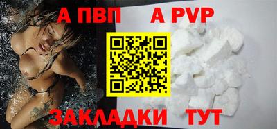 крисы Уссурийск