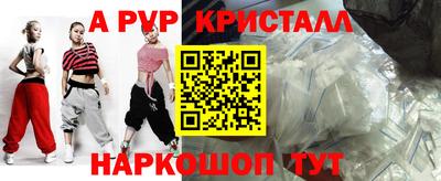 гидра Усть-Джегута