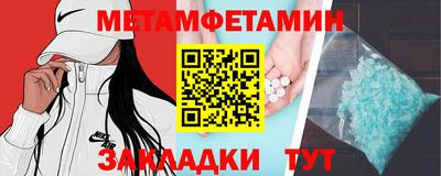 крисы Уссурийск