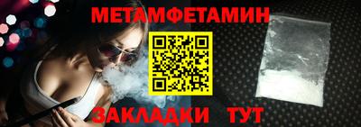 крисы Уссурийск