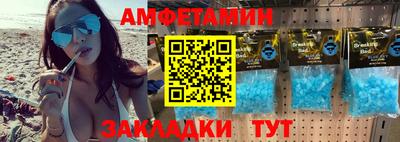 гидра Усть-Джегута