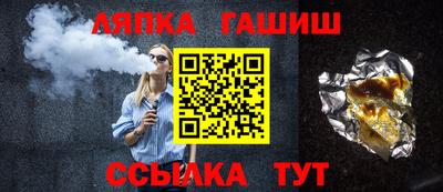 гидра Усть-Джегута