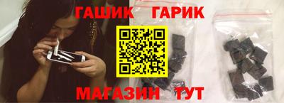 крисы Уссурийск
