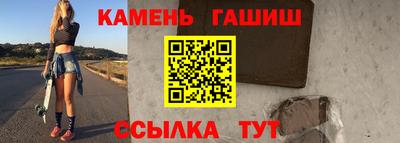 крисы Уссурийск