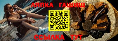 гидра Усть-Джегута