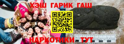 гидра Усть-Джегута