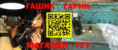 крисы Уссурийск