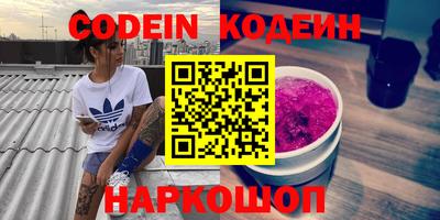 крисы Уссурийск