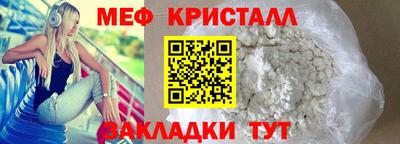 MDMA Усть-Илимск