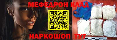 крисы Уссурийск