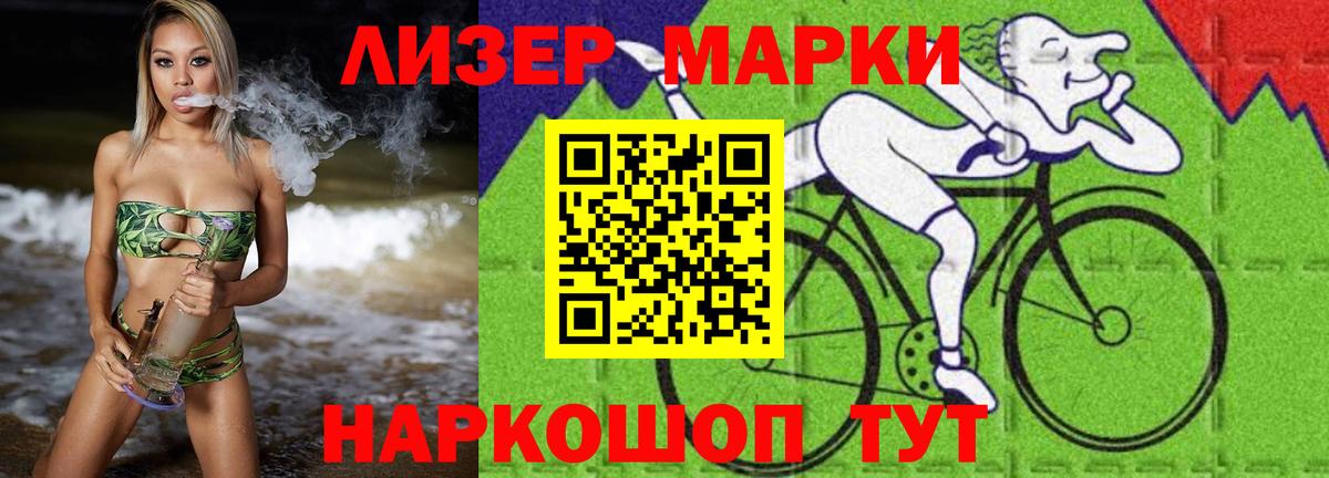 Бахчисарай  LSD-25 экстази ecstasy  Вход с VPN 