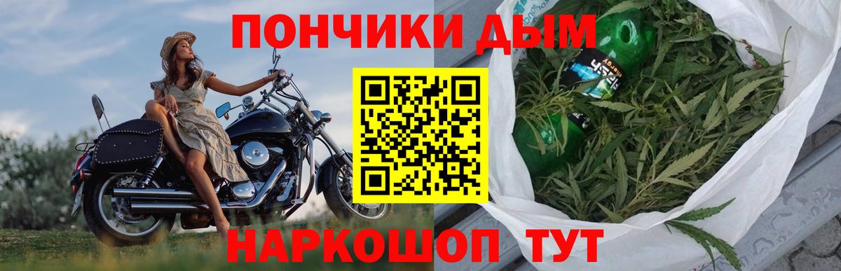 Каннабис OG Kush  Марихуана ГИДРОПОН  Бахчисарай  Вход с VPN  МАРИХУАНА SATIVA & INDICA 